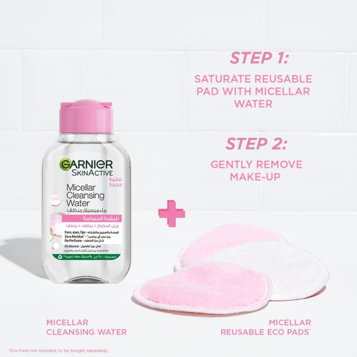 مزيل المكياج  ماء ميسيلار منظف و مزيل مكياج للبشرة الحساسه- من غارنييه
