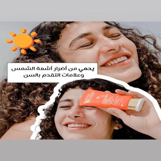 واقي شمس كريم  الترا سكرين انفزبل - من بيزلين