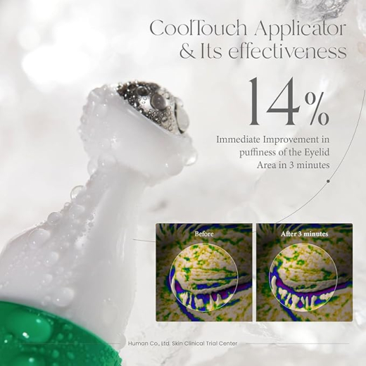 سيروم العين بالكولاجين لتخلص من الهالات والتجاعيد حول العين - من اكسيس واي