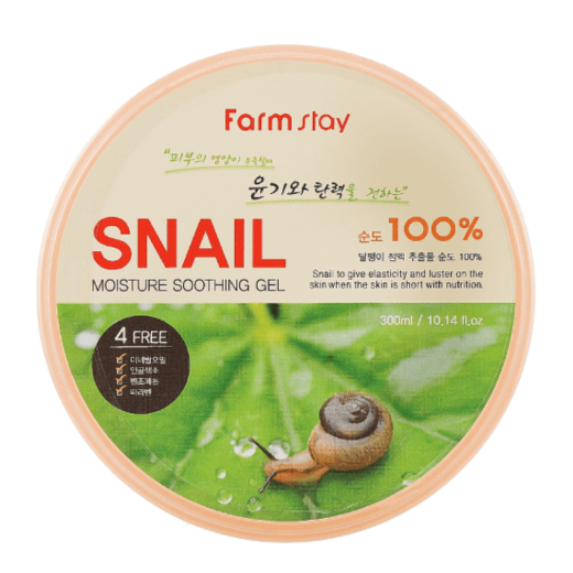 جل بخلاصة  الحلزون يرطيب ويغذي  لبشرة مرنة ولامعة - من فارم ستاي- من فارم ستاي