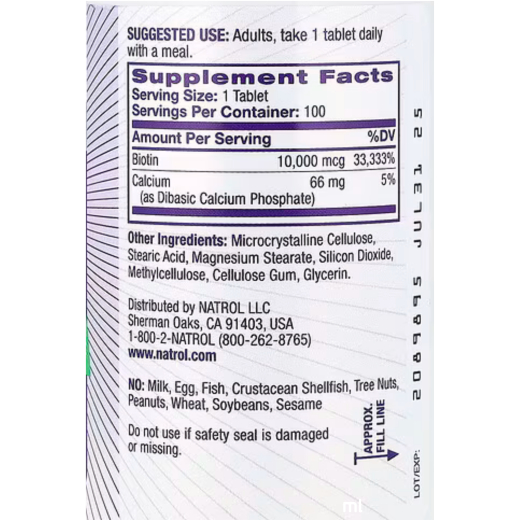 مكمل غذائي للأظافر والشعر والبشرة بيوتين10000 مكجم 100 قرص - من ناترول