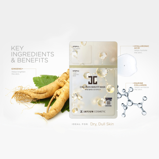 قناع الوجه سكين فيت بالكولاجين بخطوتين- من جيجون