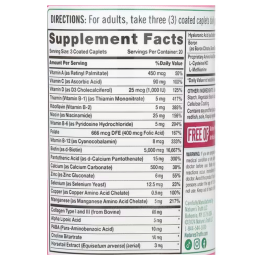 مكمل تقوية الشعر والبشرة والأظافر بالبيوتين، 60 قرص- من ناتشرز تروث