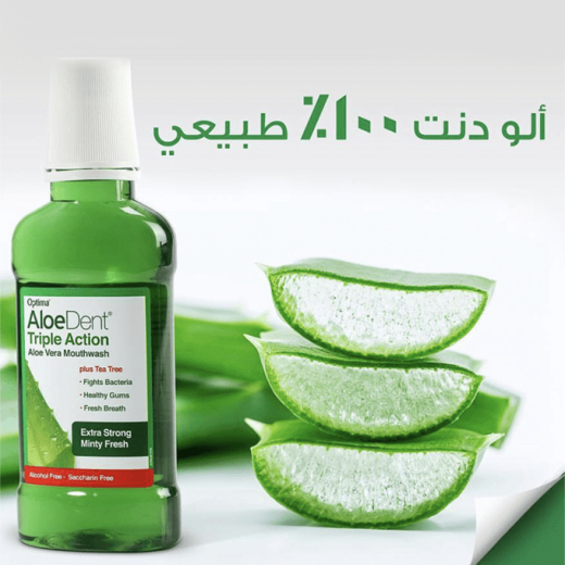 غسول الفم ثلاثى المفعول بالصبار - من الودنت
