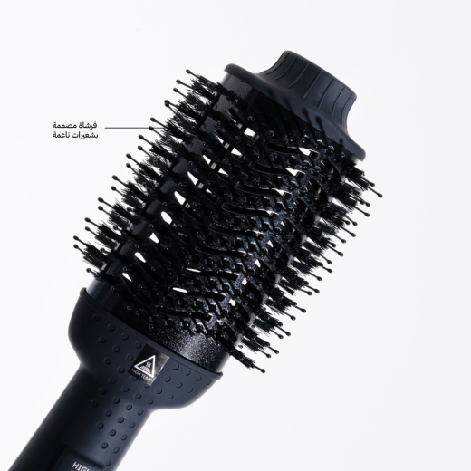 فرشاة فوليوم و تجفيف الشعر الدائرية-  من اولا هير