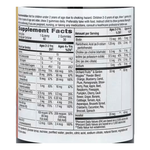 أقراص للمضغ متعدد فيتامينات للأالطف بنكهات الكرز والبرتقال والعنب- من  ناتشرز واى