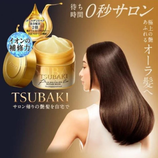 ماسك تسوباكي الفاخر لتصليح الشعر - من شيسيدو