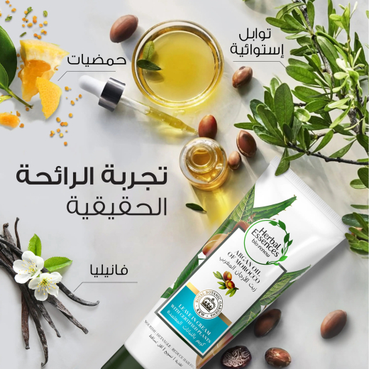 كريم يُترك على الشعر بزيت الأرغان المغربي والنباتات المعتمدة- من هربل ايسنسز