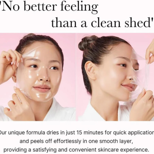 قناع الكولاجين الليلي -  من ميديكيوب