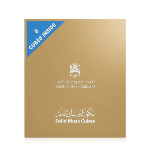 مكعبات مسك جامد - من عبد الصمد القرشي