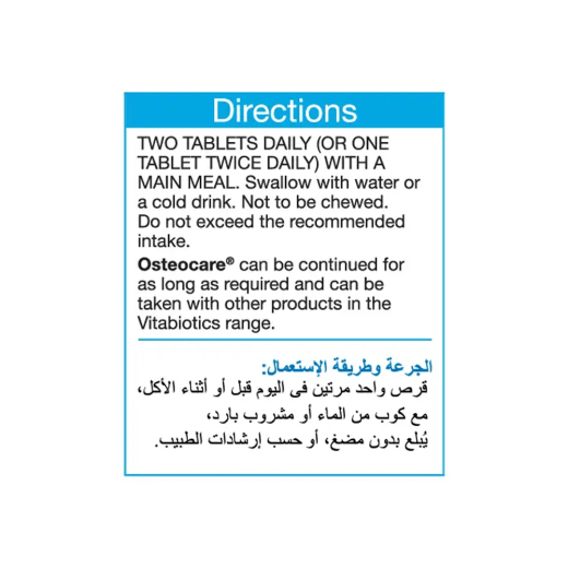 مكمل اوستيوكير كالسيوم مغنيسيوم  30 قرص - من فيتابيوتكس