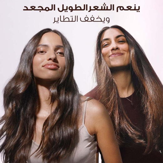 كريم ألترا دو ليف ان بخلاصة ماء الأرز والنشا - من غارنييه