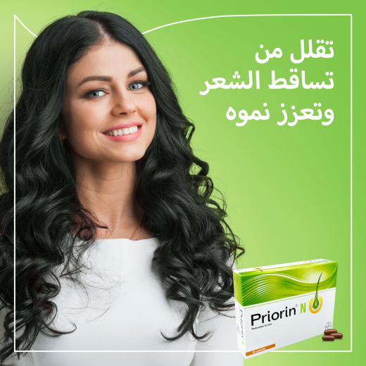 مكمل برايوريبرايورين-ان لنمو الشعر وتقويته ومنع التساقط 90 كبسولة - من  برايورين