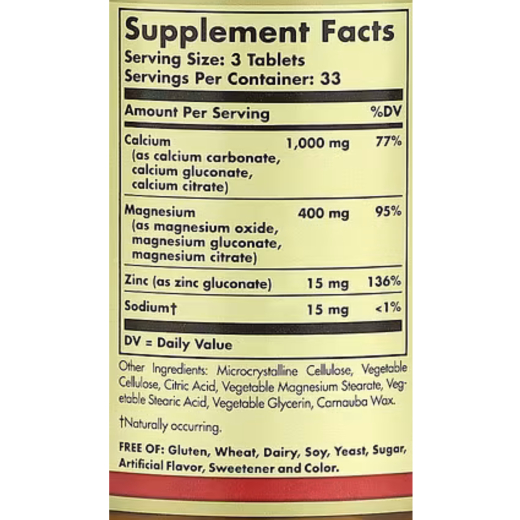 مكمل الكالسيوم والمغنيسيوم والزنك 100 قرص- من سولغار