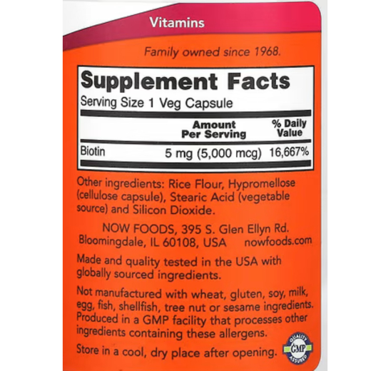 بيوتين، 5000 مكجم، 120 كبسولة نباتية - من ناو
