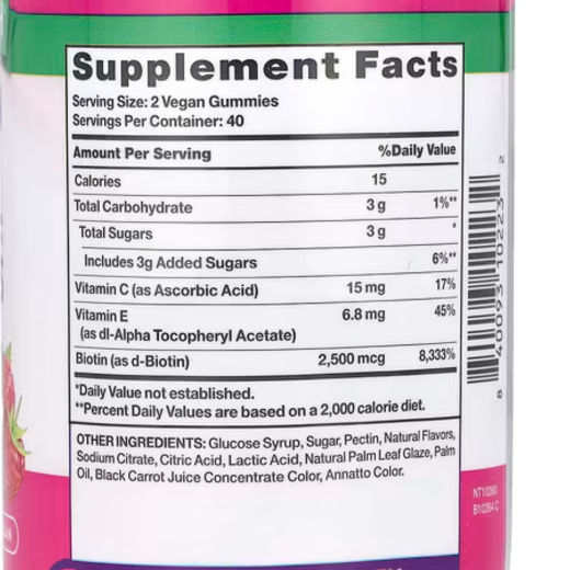 مكمل اقراص مضغ للشعر والبشرة والأظافر فواكه طبيعية- من ناتشرز تروث