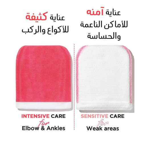 ليفة تقشير للتخلص من مشاكل الجسم لون احمر- من مومز باث