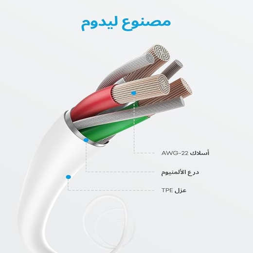 كيبل باورلاين 2 لايتنينج 3 اقدام  الاكثر متانة في العالم معتمد من ام اف اي لايفون - من  انكر