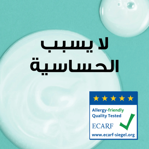 شامبو وبلسم الترا دو 2 في 1 أوت دلكسي ديزيني للأطفال - من غارنييه